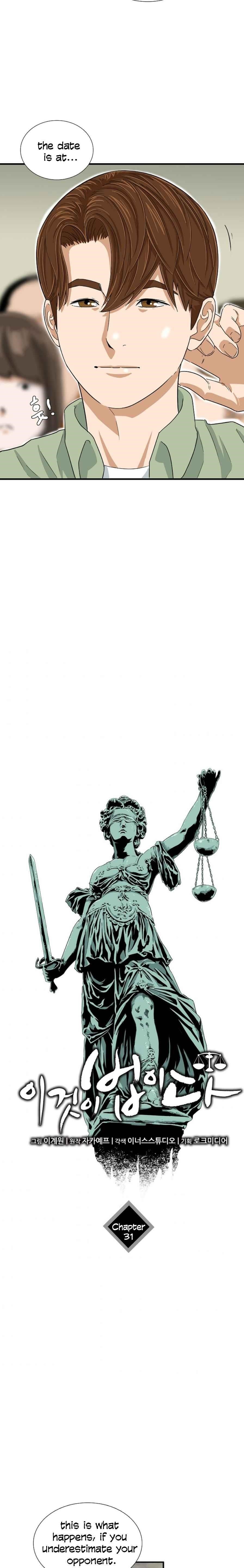 This is the Law Chapter 31 - Page 15