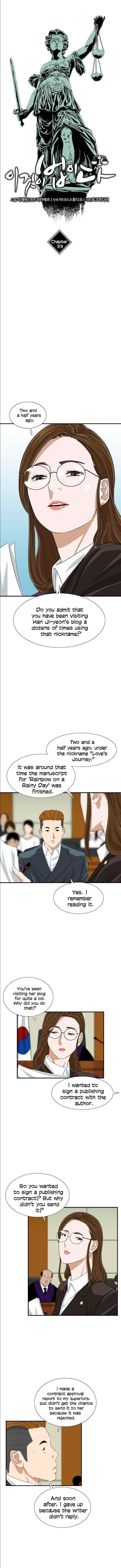 This is the Law Chapter 33 - Page 1