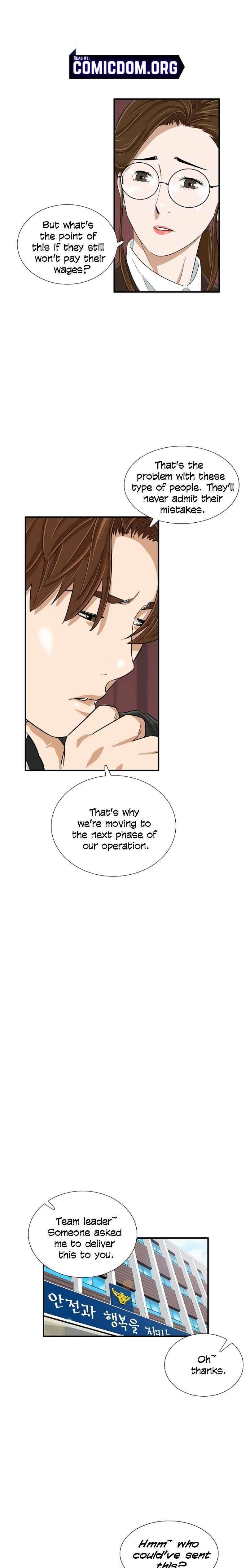 This is the Law Chapter 36 - Page 16