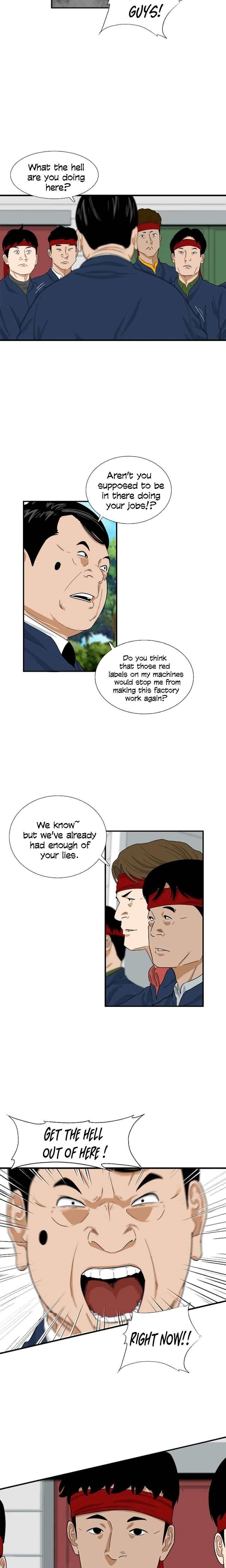 This is the Law Chapter 36 - Page 2