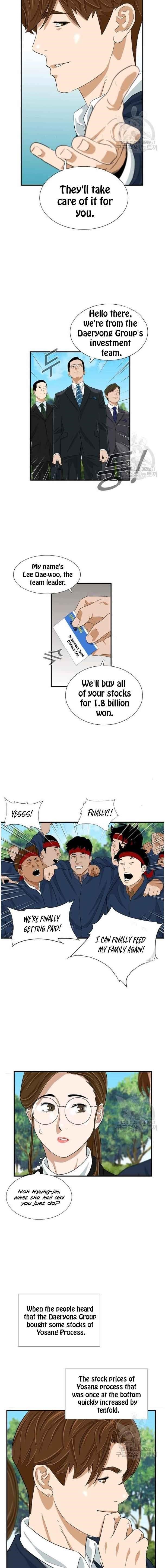 This is the Law Chapter 37 - Page 15