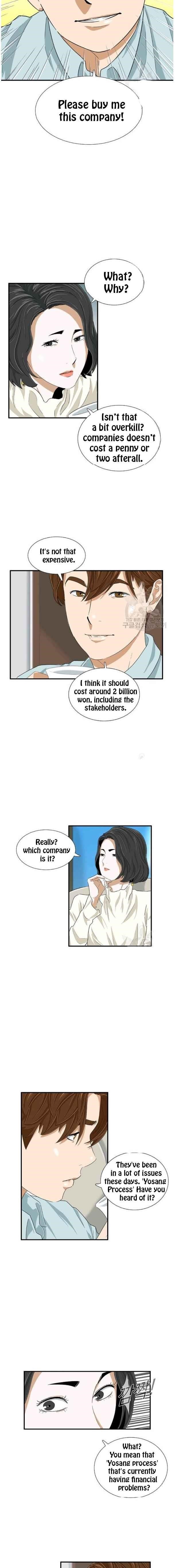 This is the Law Chapter 37 - Page 3