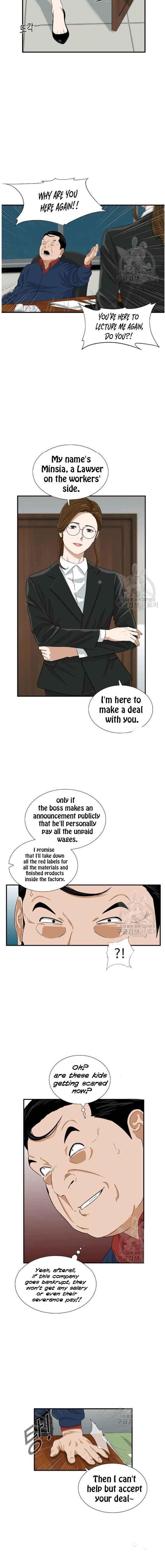 This is the Law Chapter 37 - Page 7