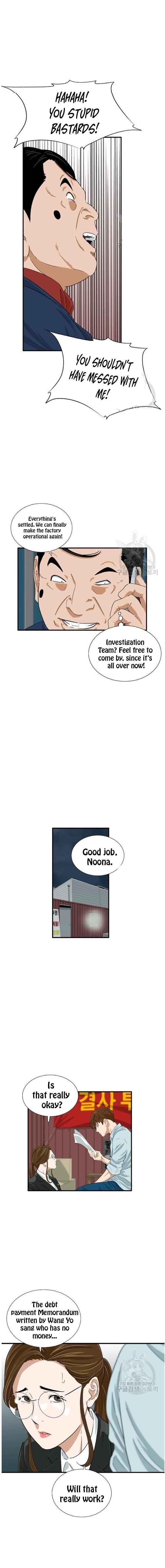 This is the Law Chapter 37 - Page 9