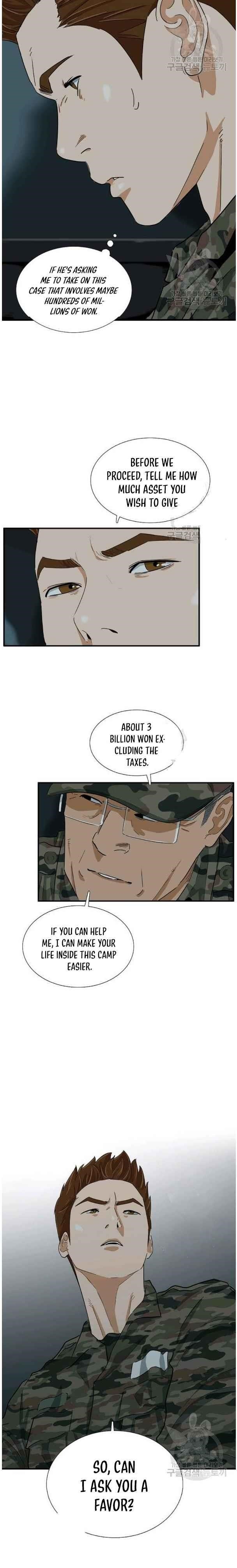 This is the Law Chapter 38 - Page 16