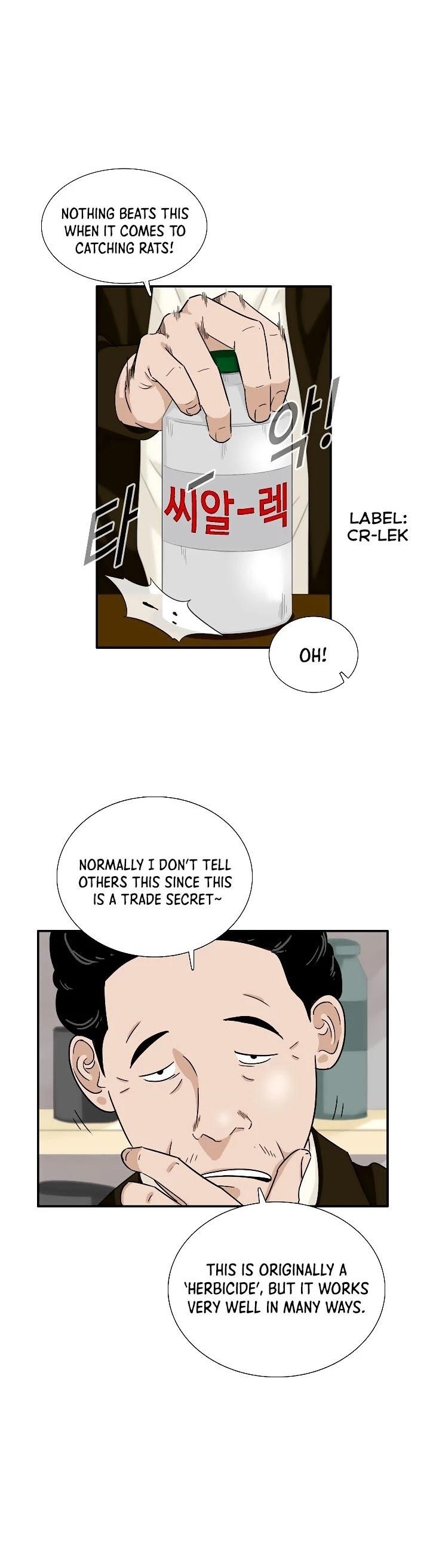 This is the Law Chapter 48 - Page 3