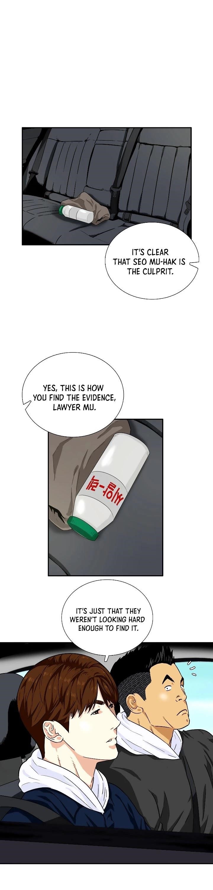 This is the Law Chapter 48 - Page 7