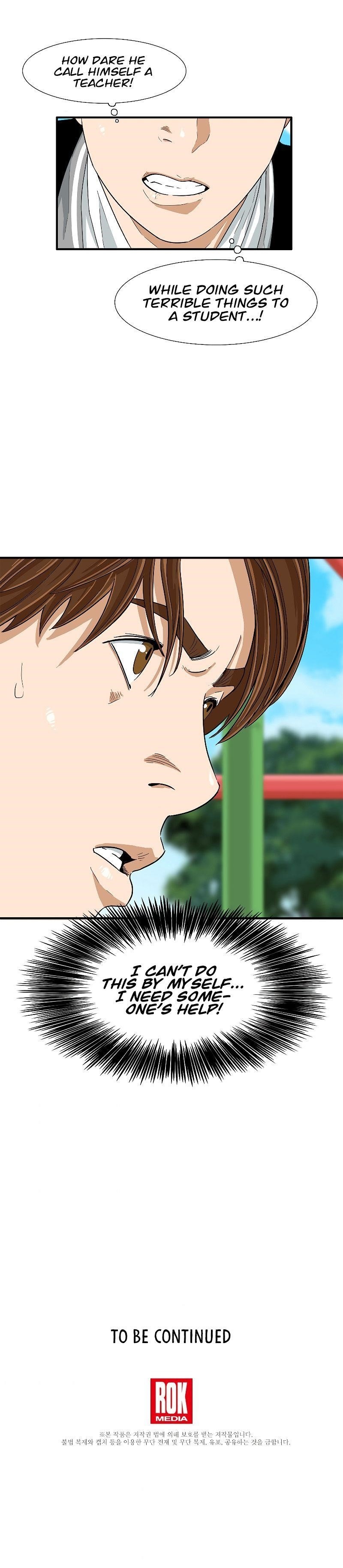 This is the Law Chapter 5 - Page 11