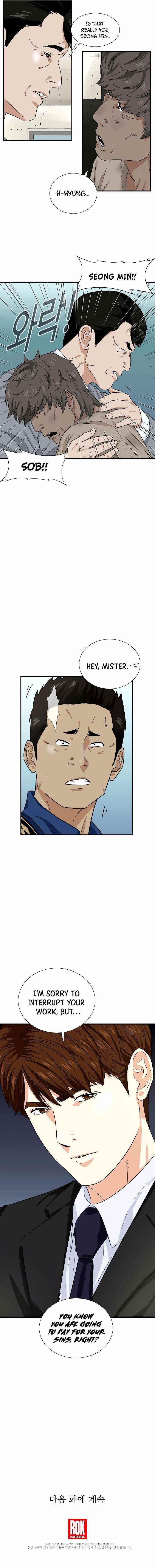 This is the Law Chapter 52 - Page 12