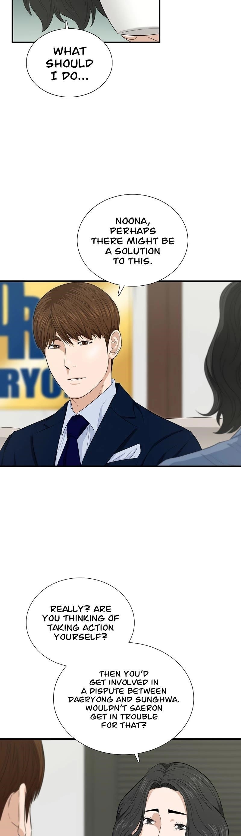 This is the Law Chapter 64 - Page 15