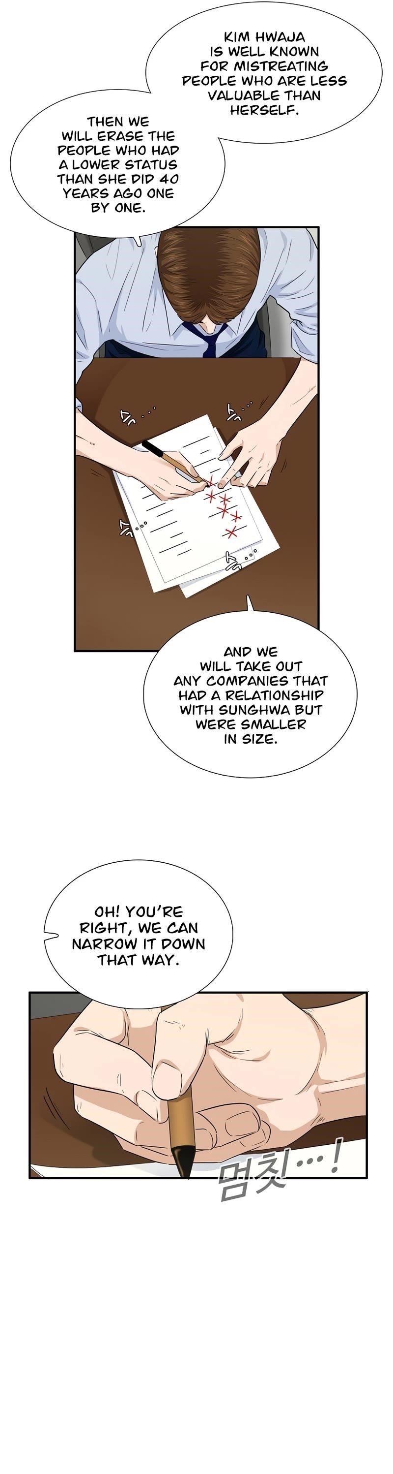 This is the Law Chapter 64 - Page 37