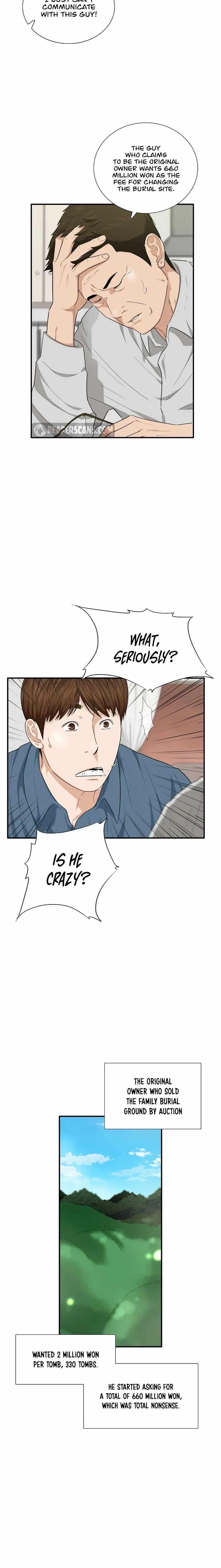 This is the Law Chapter 69 - Page 12