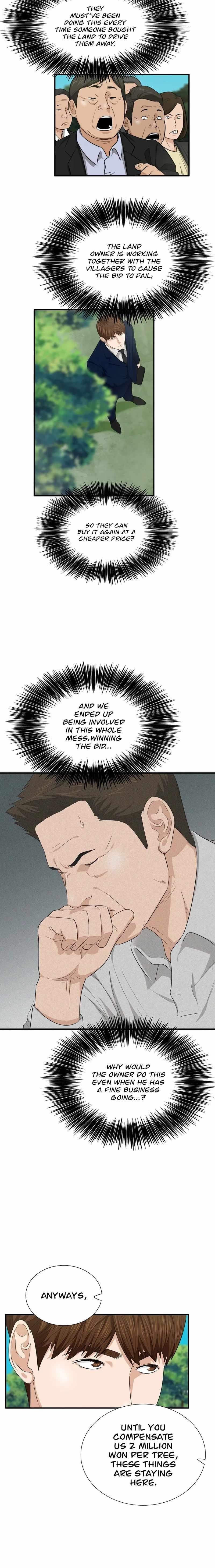 This is the Law Chapter 69 - Page 16