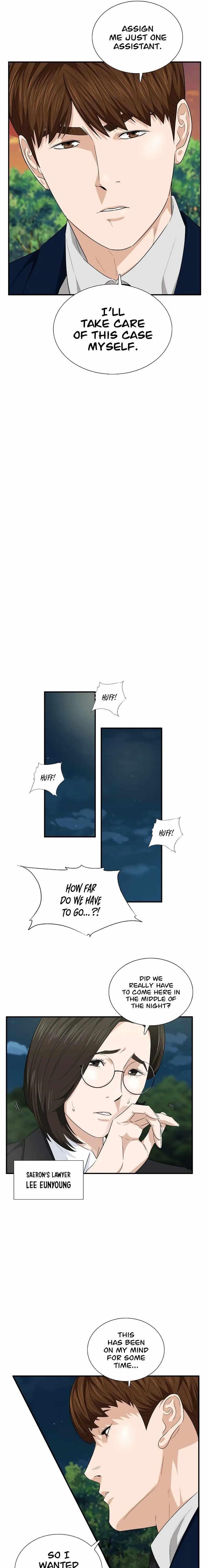 This is the Law Chapter 69 - Page 19