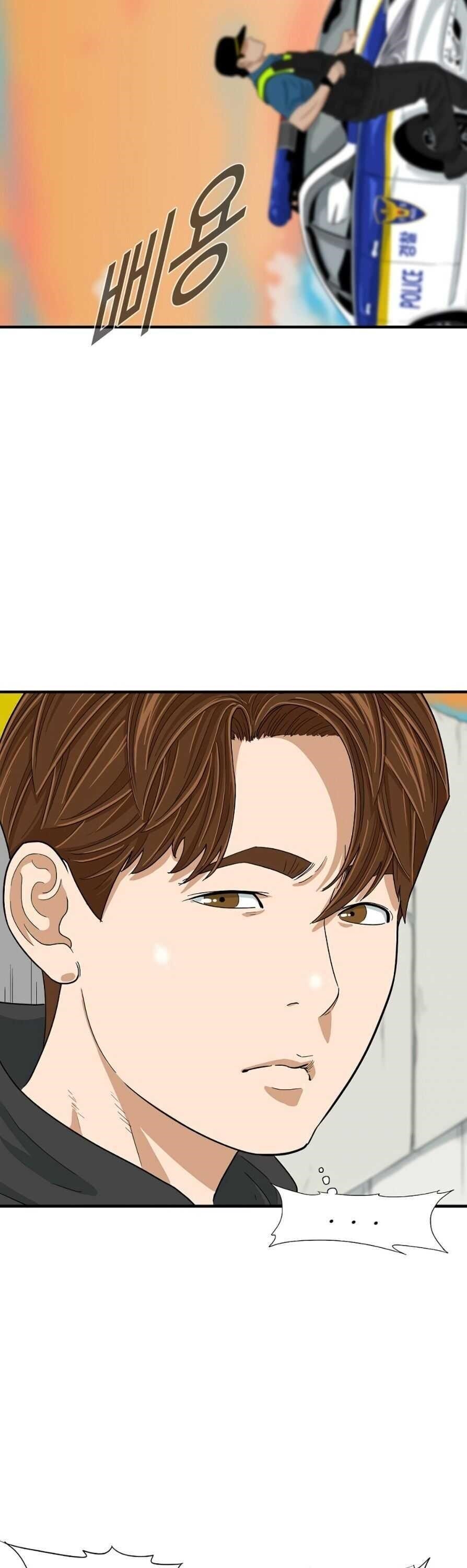 This is the Law Chapter 7 - Page 14