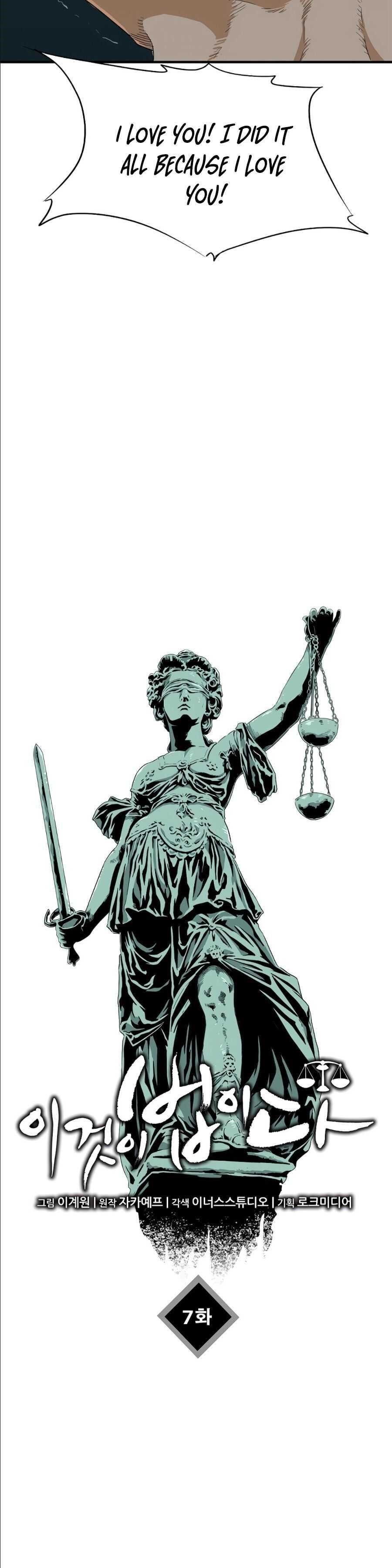 This is the Law Chapter 7 - Page 30