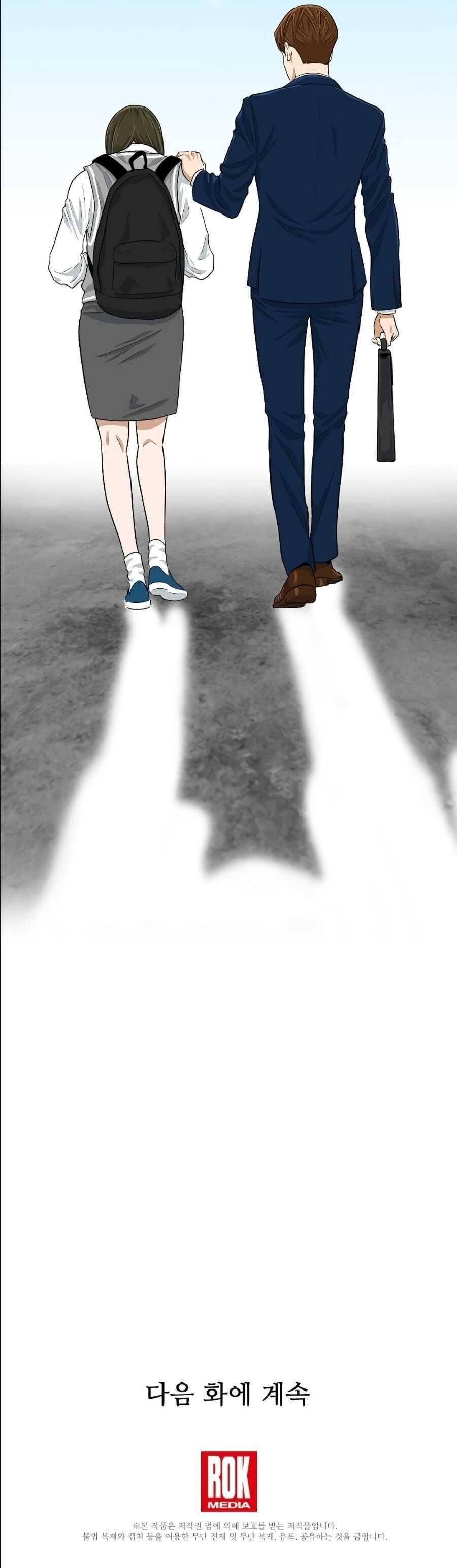 This is the Law Chapter 7 - Page 48