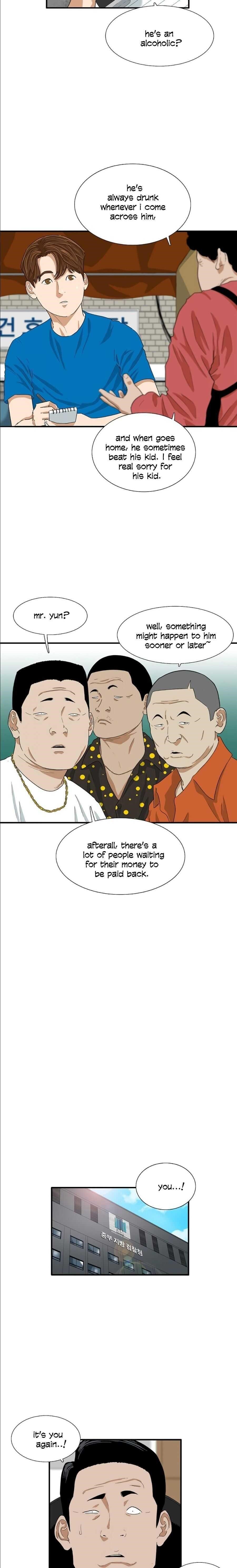 This is the Law Chapter 7 - Page 6