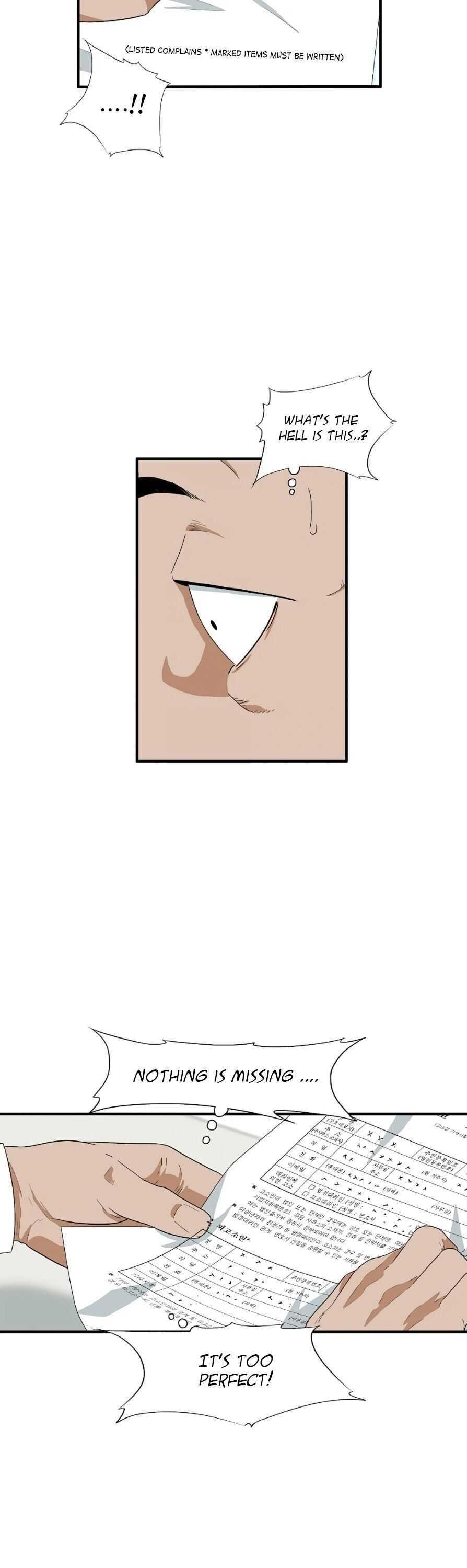 This is the Law Chapter 7 - Page 8