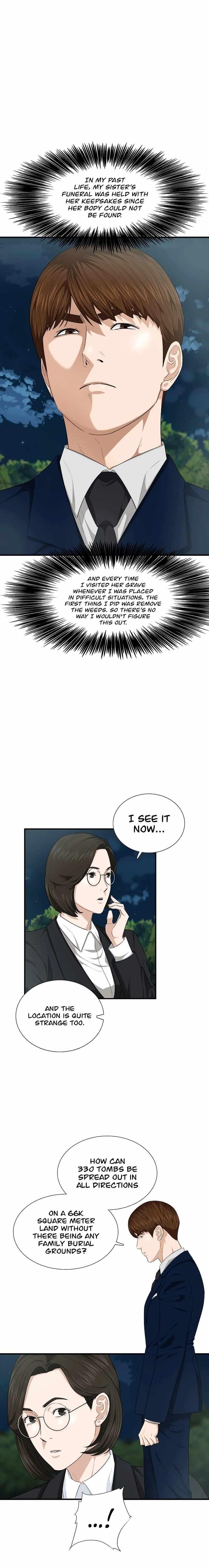 This is the Law Chapter 70 - Page 2