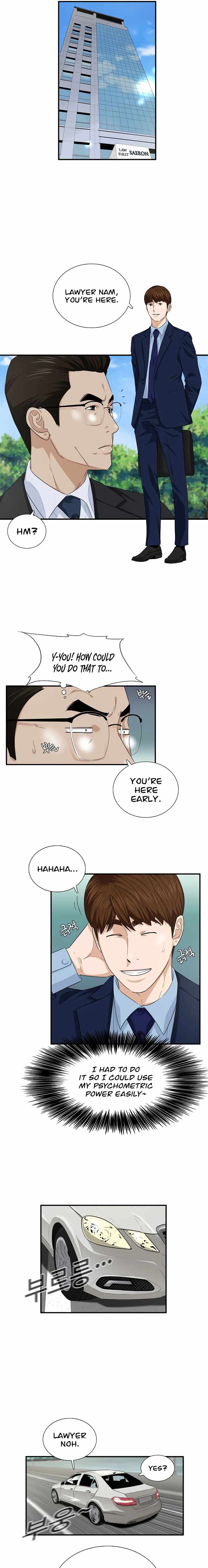 This is the Law Chapter 73 - Page 5