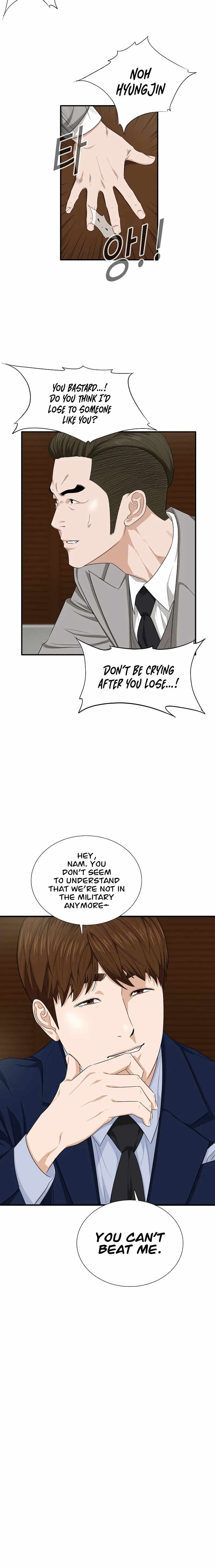 This is the Law Chapter 74 - Page 8