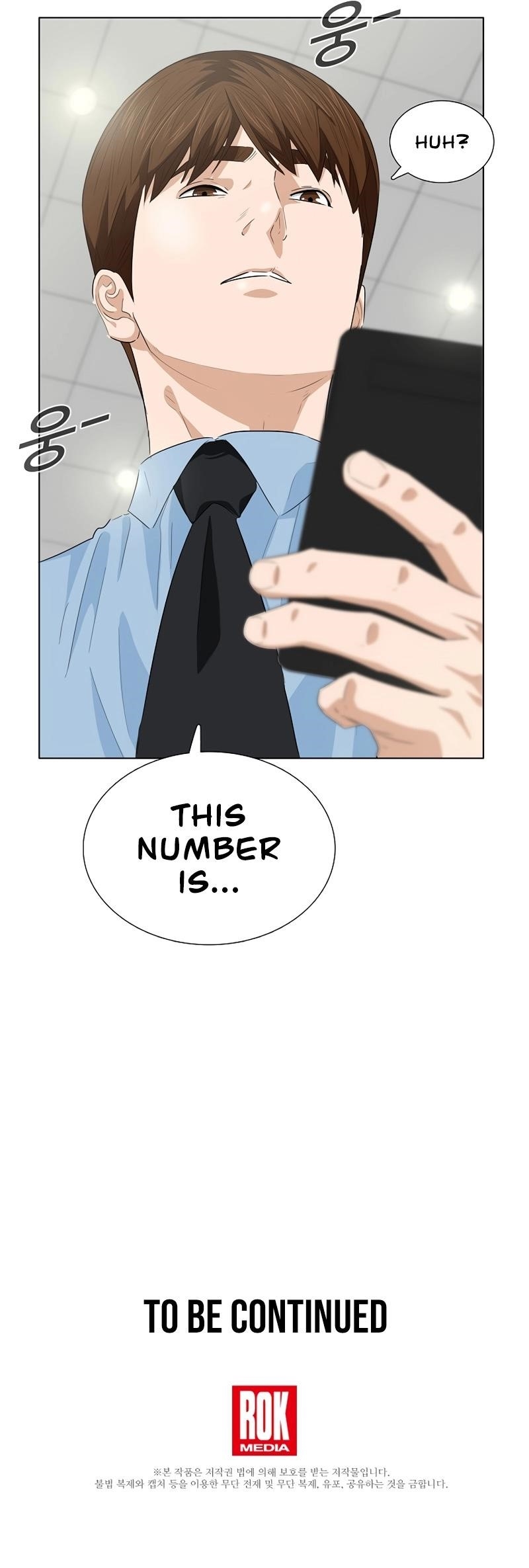 This is the Law Chapter 75 - Page 11