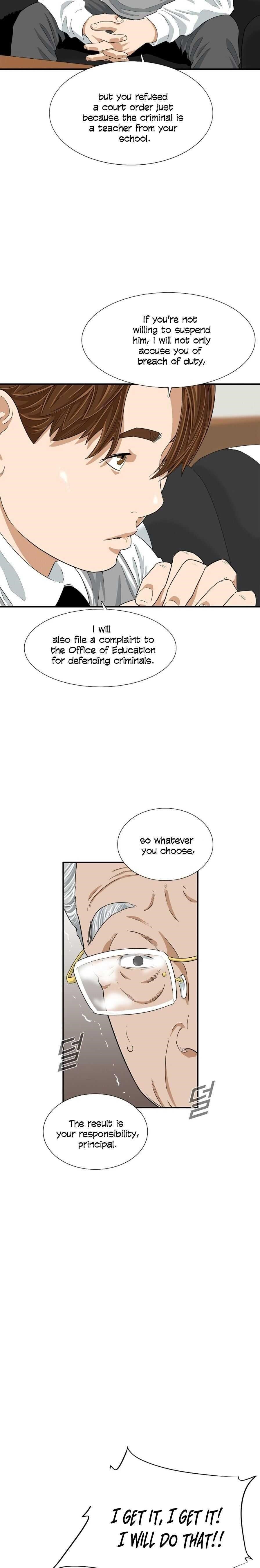 This is the Law Chapter 8 - Page 16