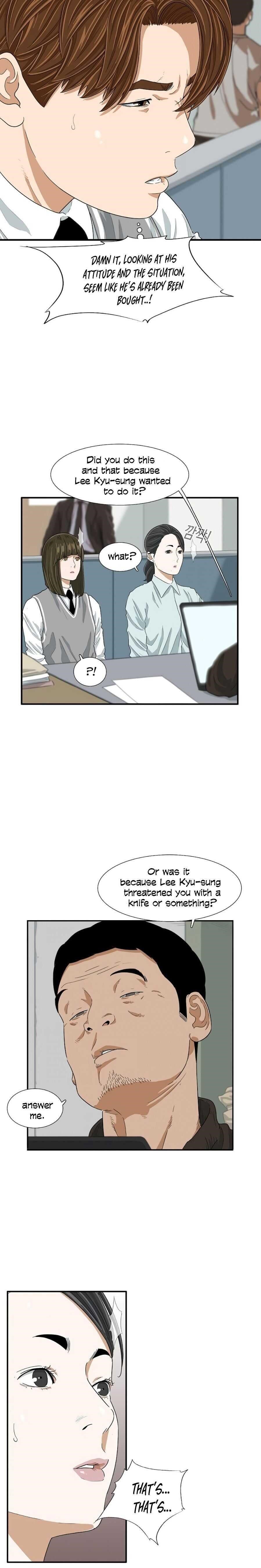 This is the Law Chapter 8 - Page 24