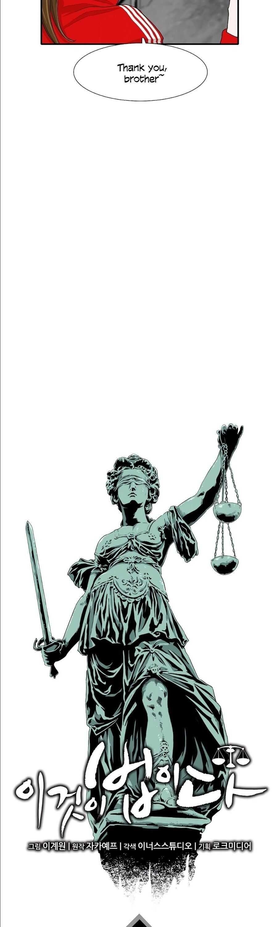 This is the Law Chapter 9 - Page 22