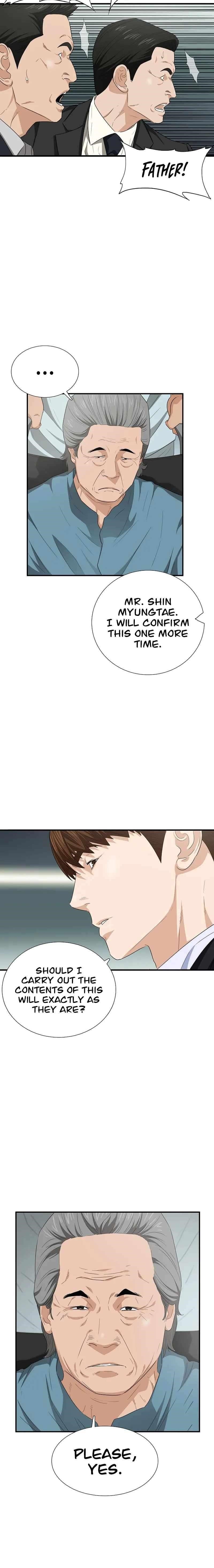 This is the Law Chapter 94 - Page 6