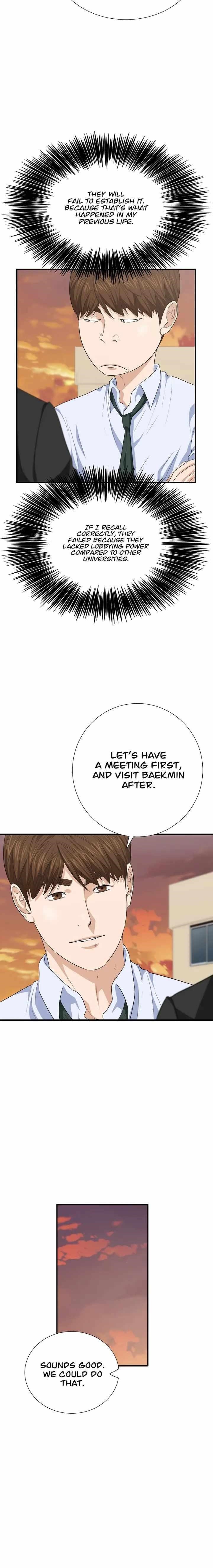 This is the Law Chapter 98 - Page 6