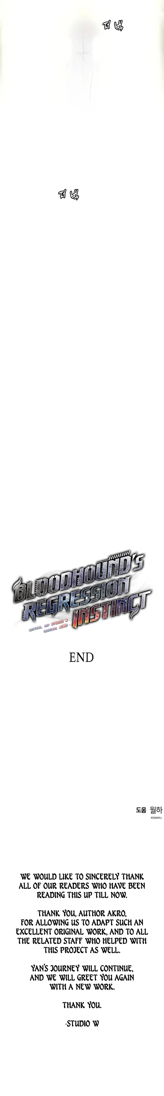 Bloodhound’s Regression Instinct Chapter 100 - Page 18