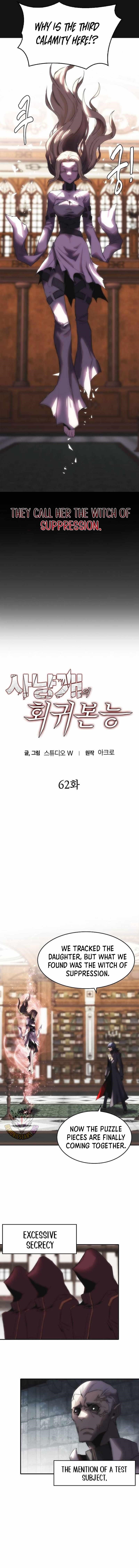 Bloodhound’s Regression Instinct Chapter 62 - Page 3