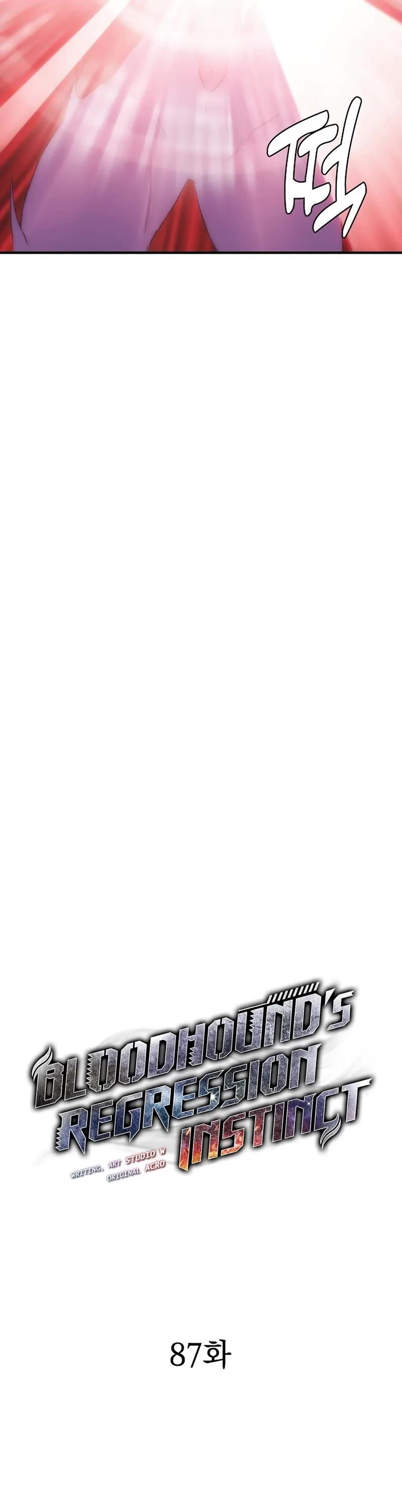 Bloodhound’s Regression Instinct Chapter 87 - Page 7