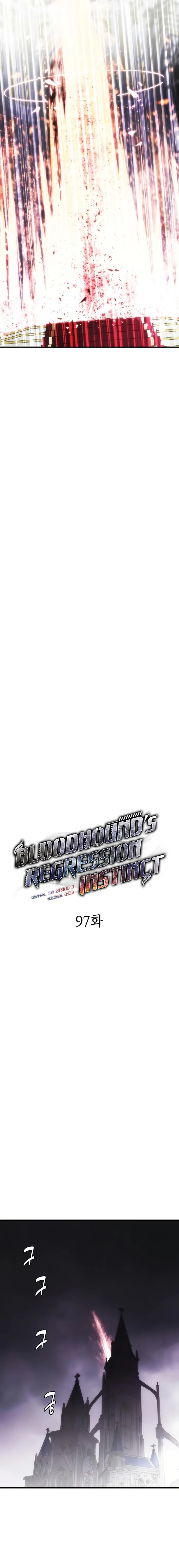Bloodhound’s Regression Instinct Chapter 97 - Page 3