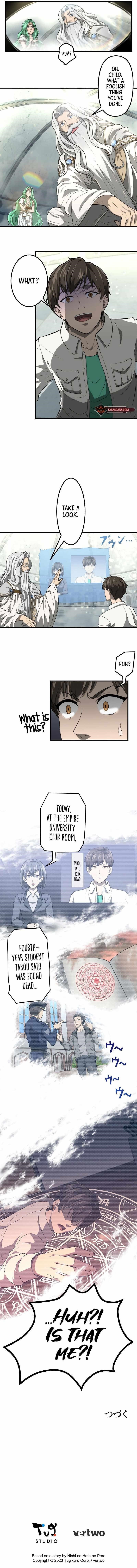 To Another World On My Own! Chapter 1 - Page 10