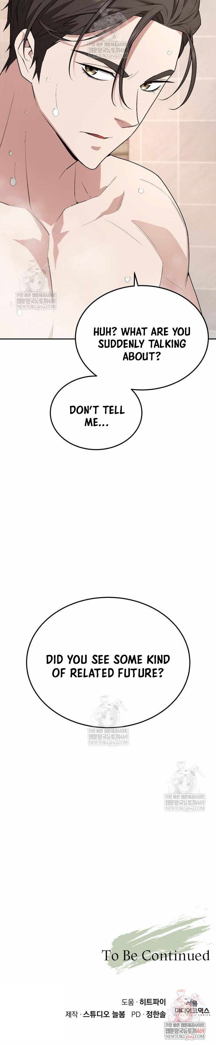 Apocalyptic Chef Awakening Chapter 100 - Page 16