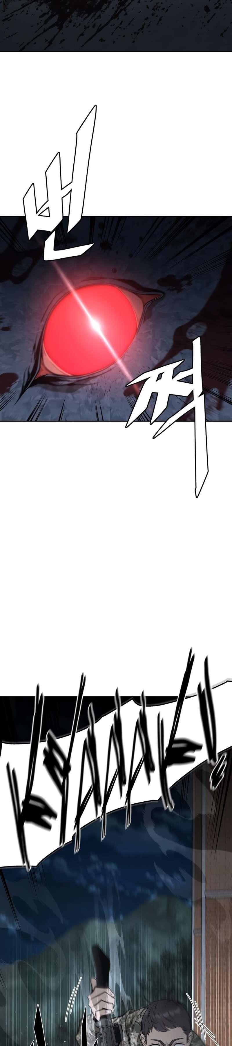 Apocalyptic Chef Awakening Chapter 6 - Page 22