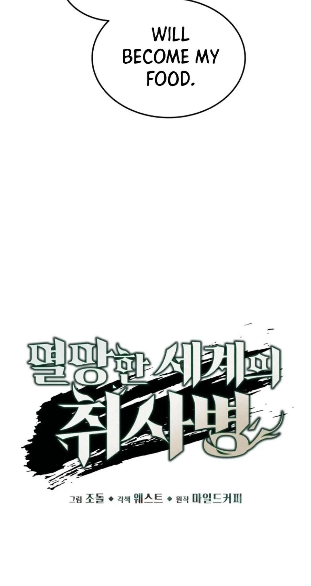 Apocalyptic Chef Awakening Chapter 66 - Page 14