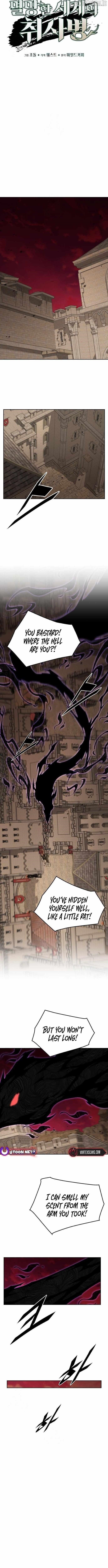 Apocalyptic Chef Awakening Chapter 89 - Page 4