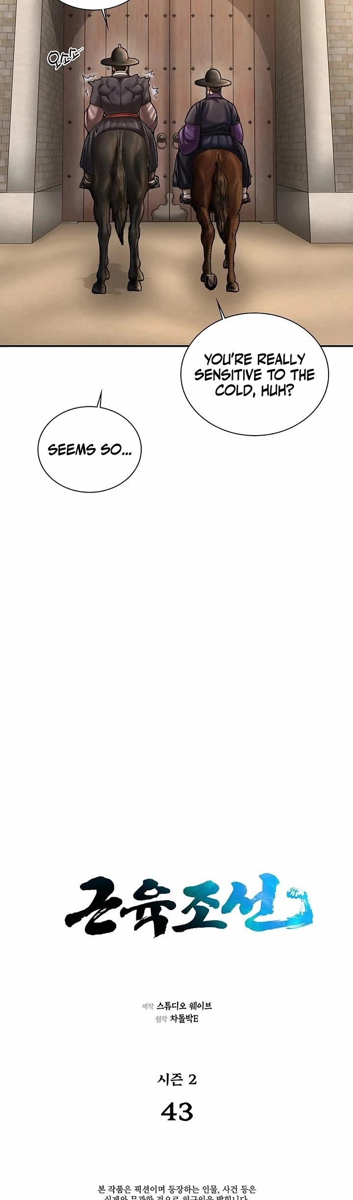 Muscle Joseon Chapter 100 - Page 11