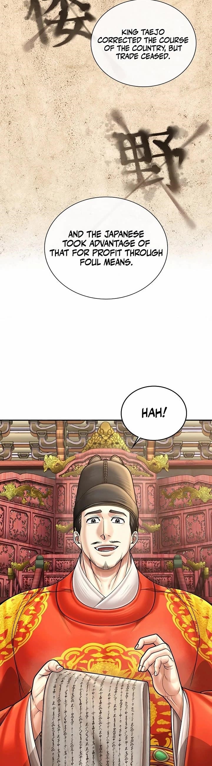 Muscle Joseon Chapter 100 - Page 23