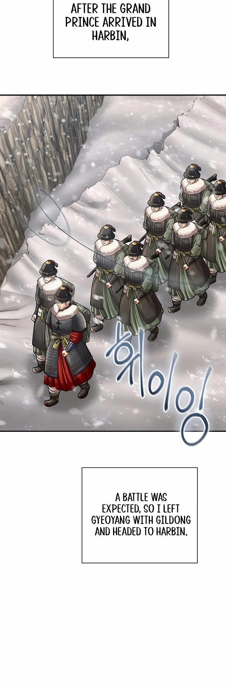 Muscle Joseon Chapter 100 - Page 32