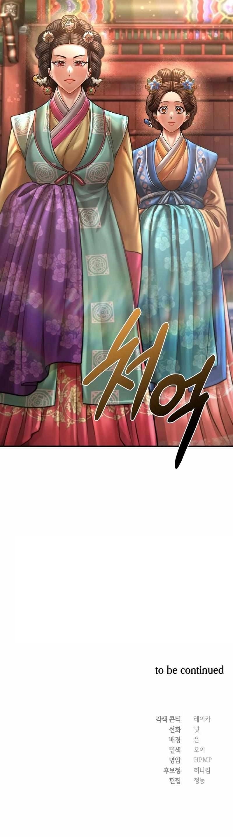 Muscle Joseon Chapter 105 - Page 12