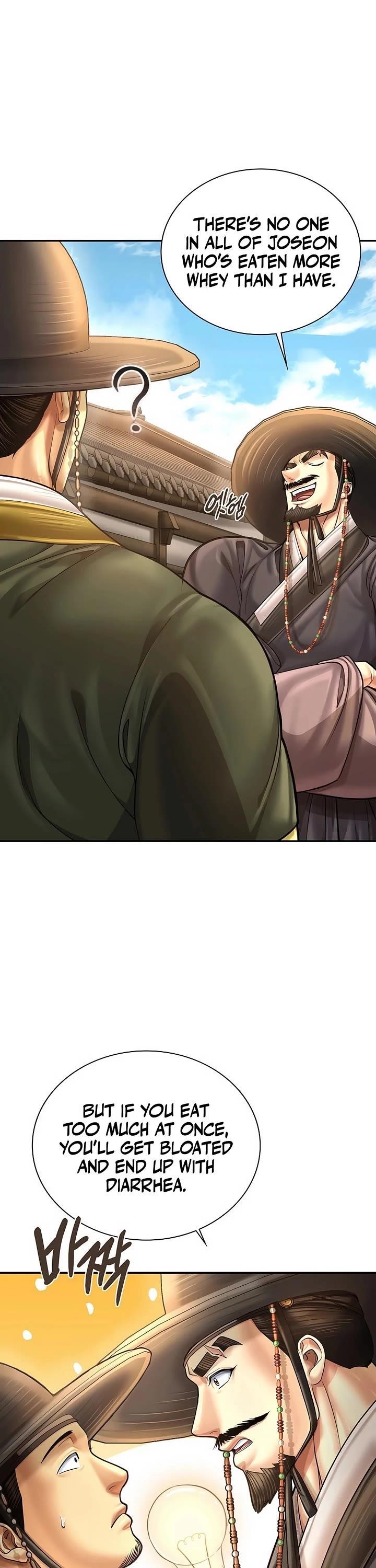 Muscle Joseon Chapter 107 - Page 11