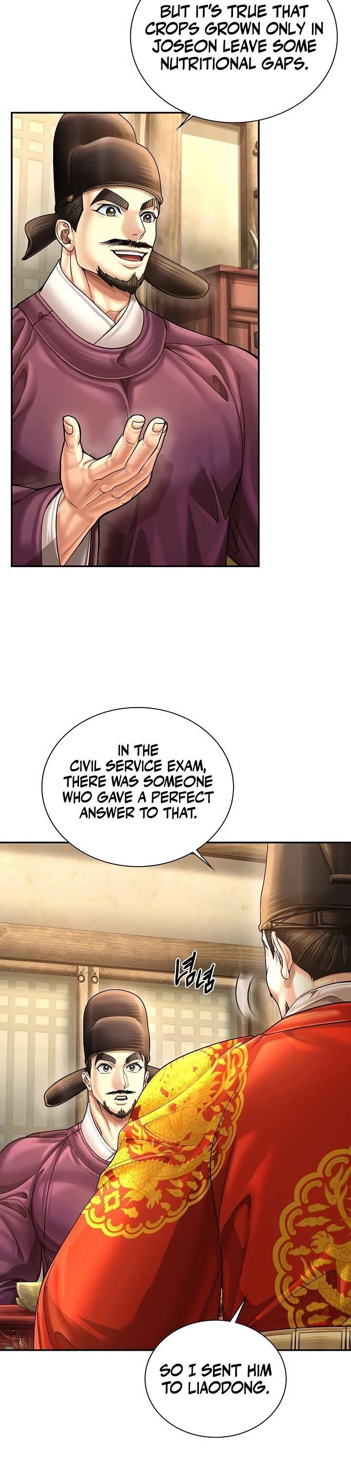 Muscle Joseon Chapter 107 - Page 28