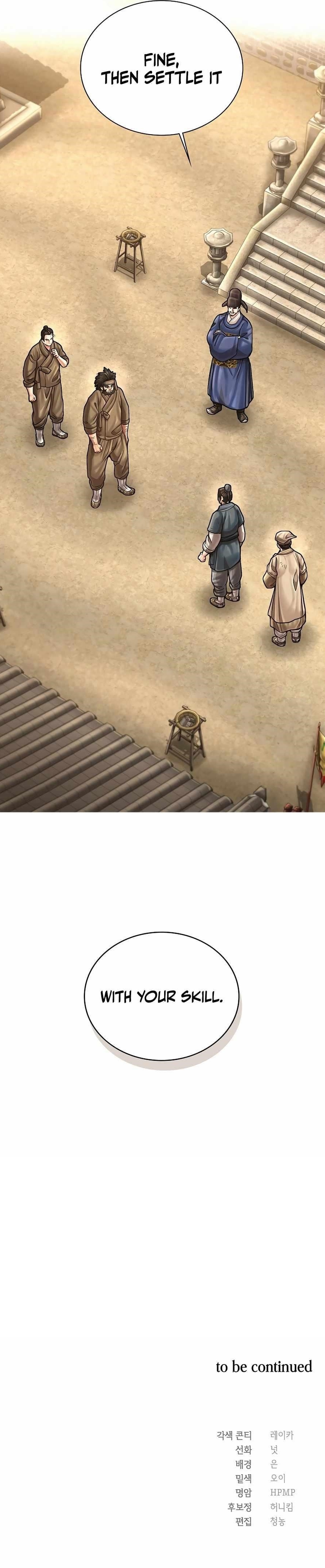 Muscle Joseon Chapter 109 - Page 12