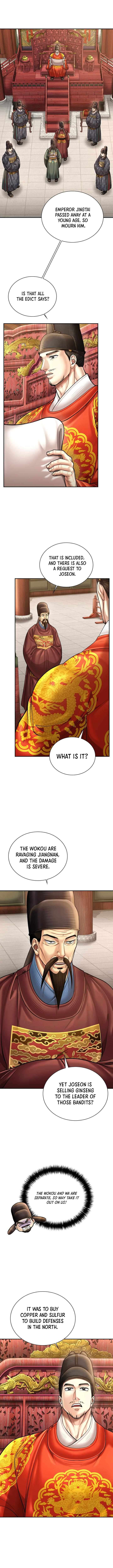 Muscle Joseon Chapter 111 - Page 11