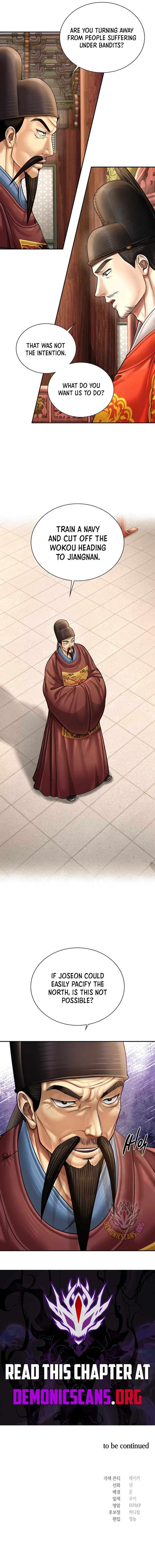 Muscle Joseon Chapter 111 - Page 12